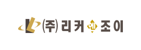 ㈜리커엔조이